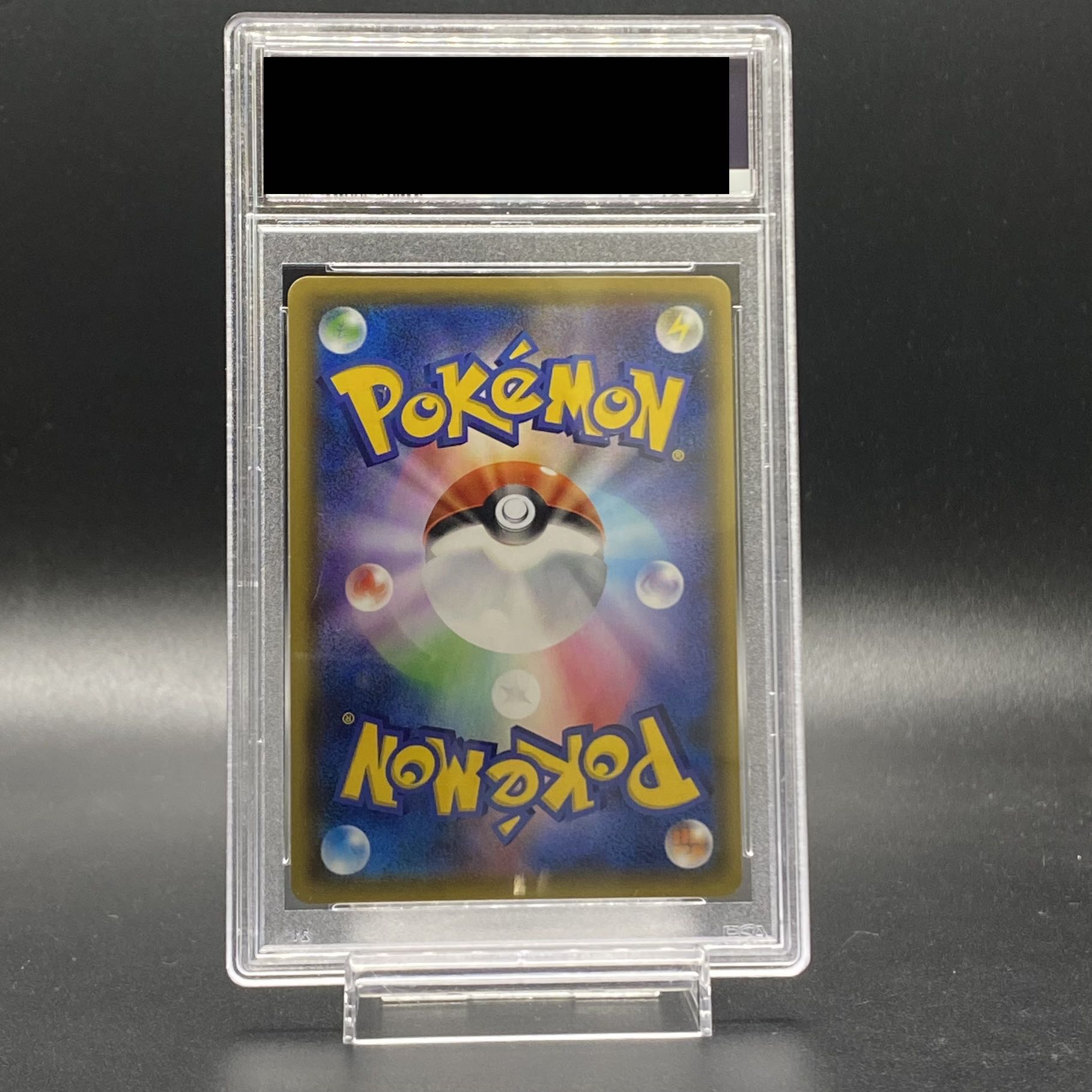 PSA10 メガミミロップ&プリンGX SR SA 104/095