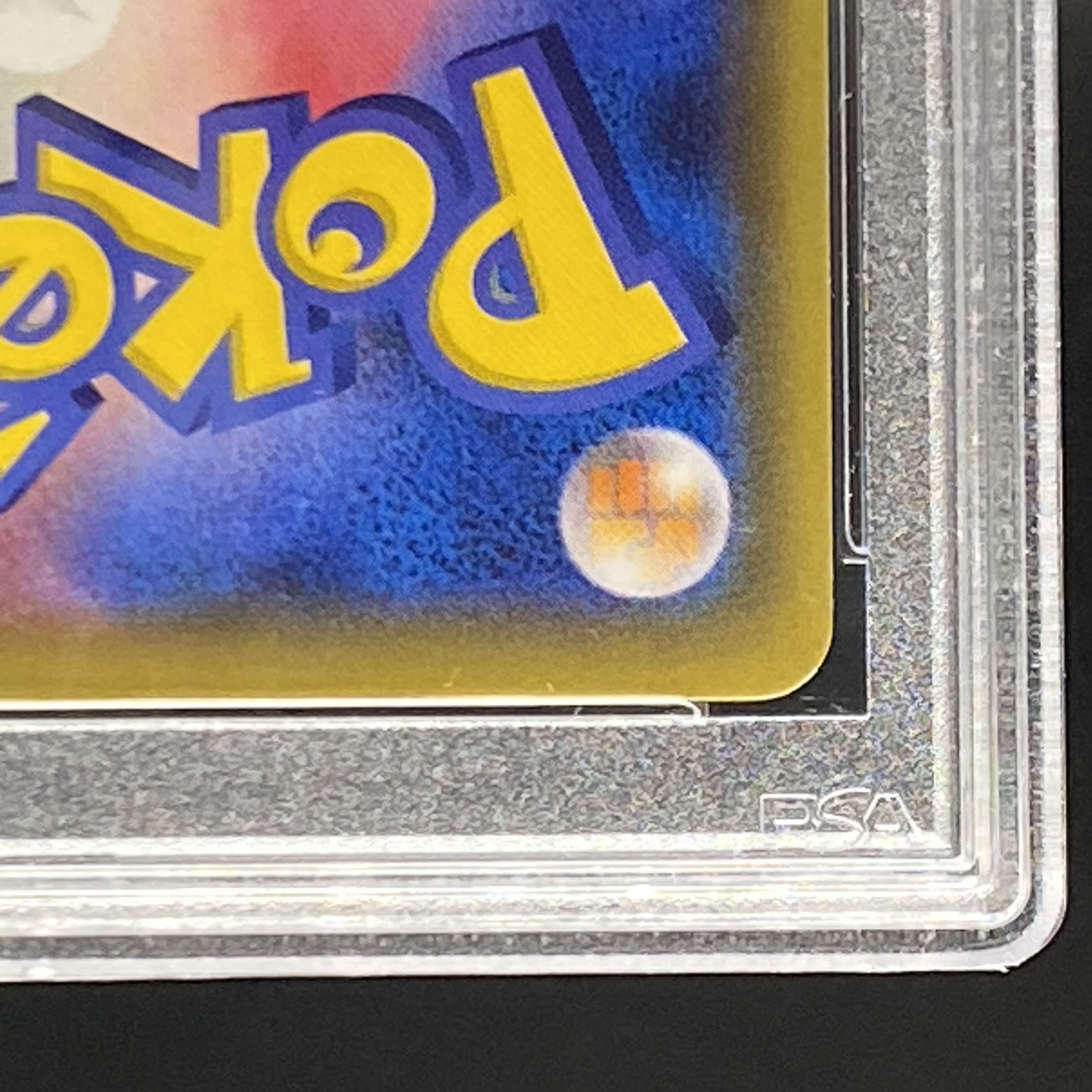 PSA10 メガミミロップ&プリンGX SR SA 104/095