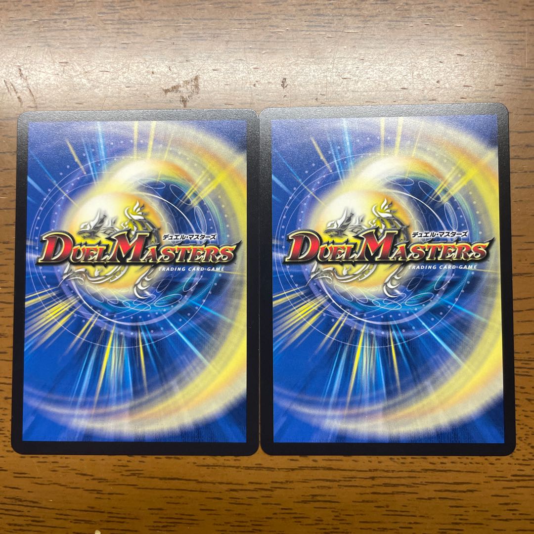 堕∞魔 ヴォゲンム R 16/75