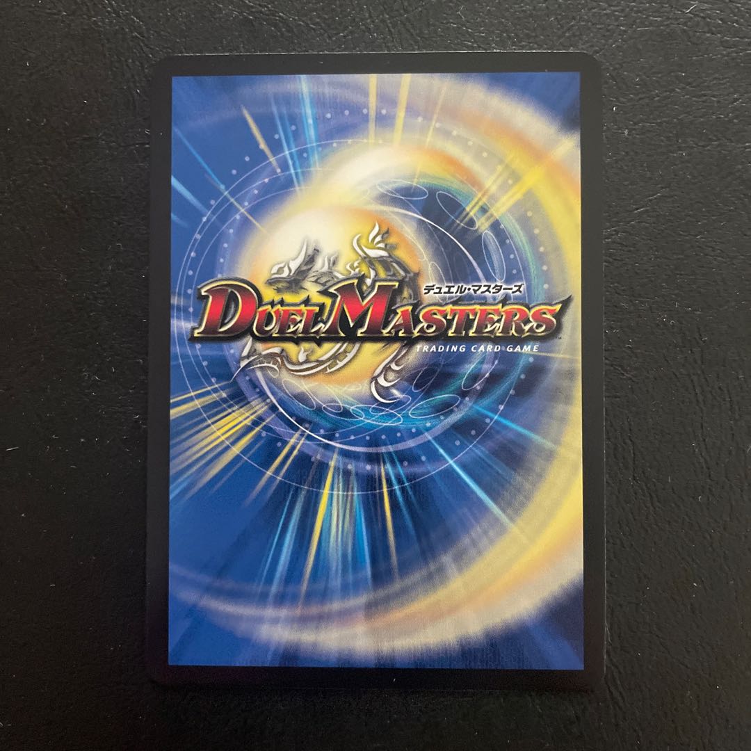 Infel Star Tree (Silver Treasure) VR TR9/TR9