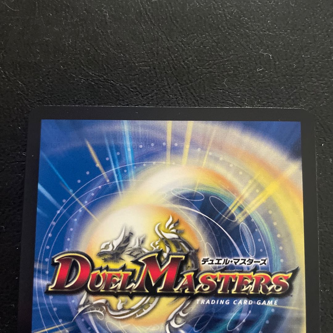 Infel Star Tree (Silver Treasure) VR TR9/TR9