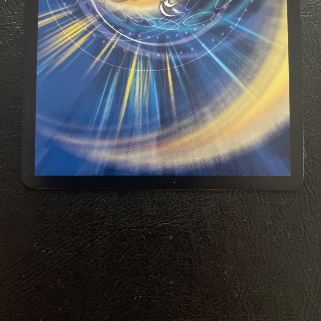 Infel Star Tree (Silver Treasure) VR TR9/TR9