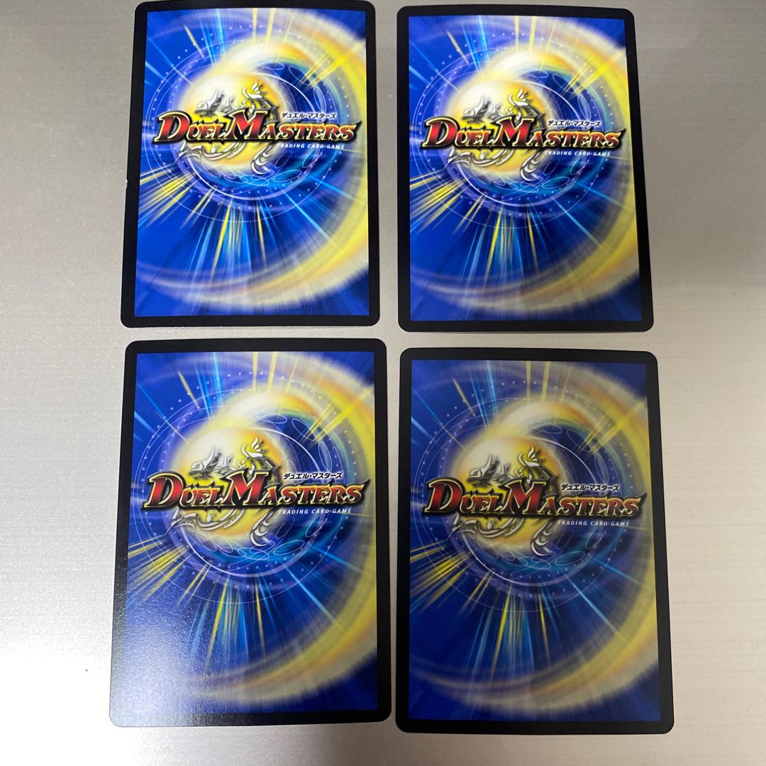 Natural Disaster Dedom (20th SP Rare Spec.) 13B/20