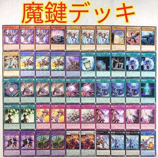 DDD デッキ」の激安通販 | magi