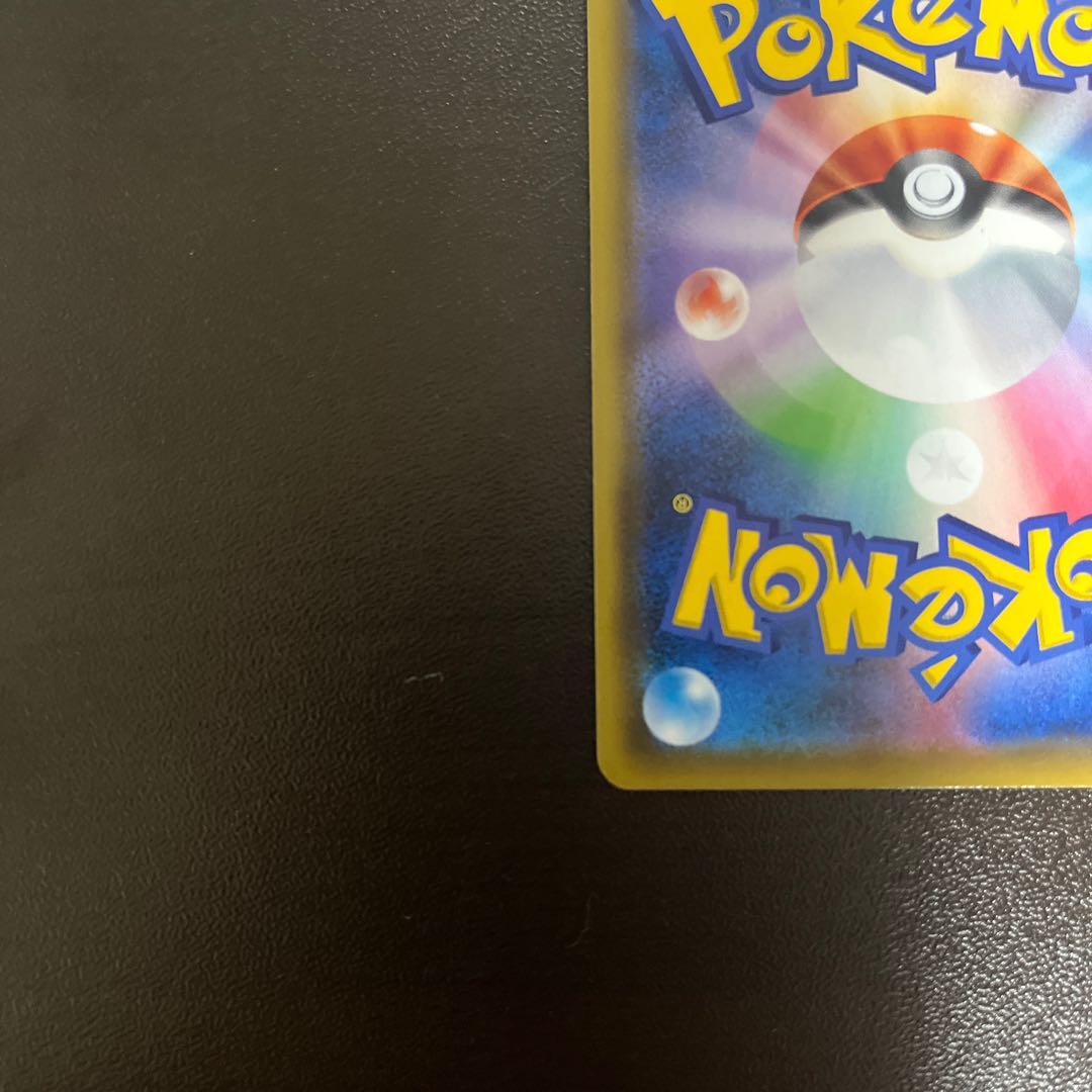 Umbreon & DarkraiGX SR 182/173 1枚