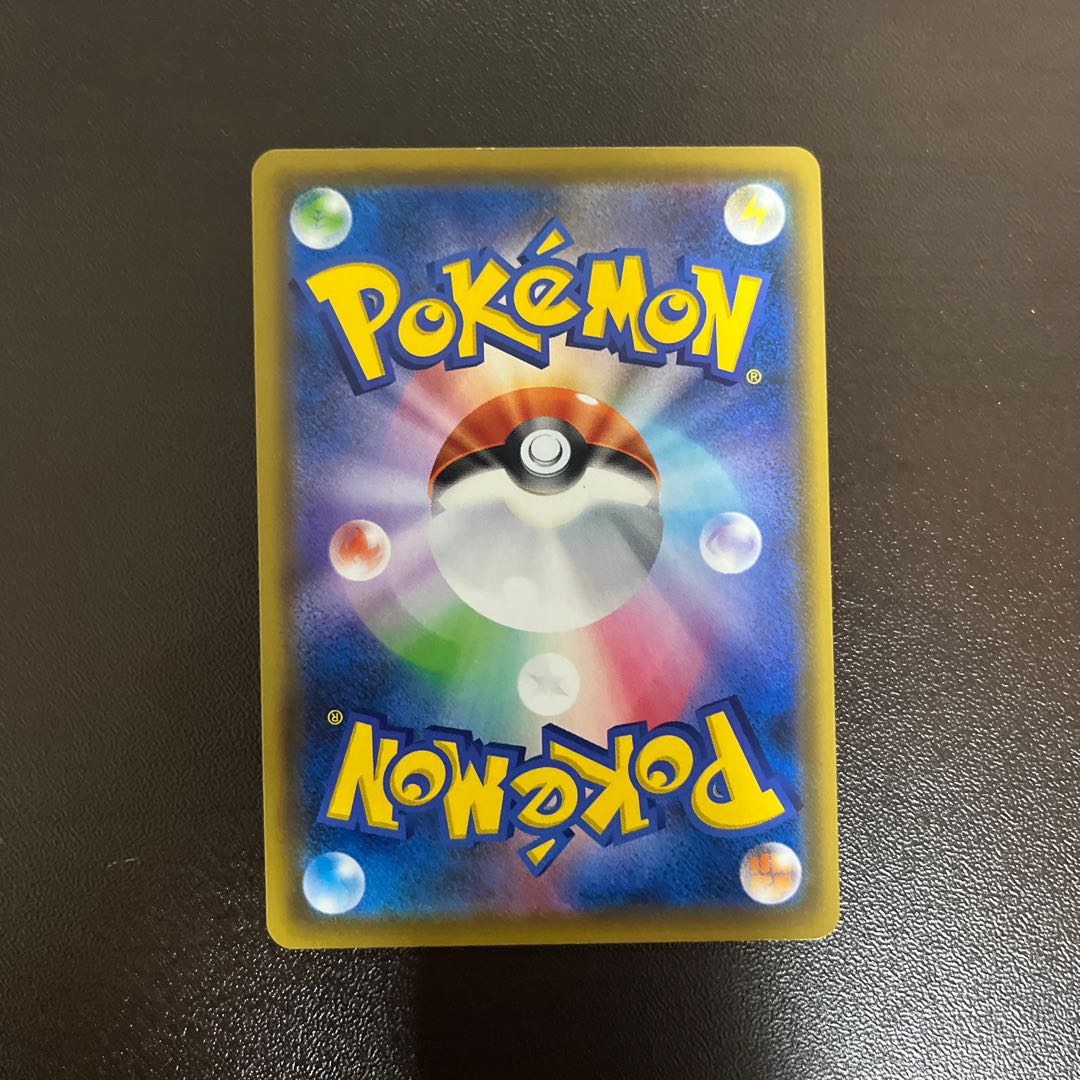 Umbreon & DarkraiGX SR 182/173 1枚