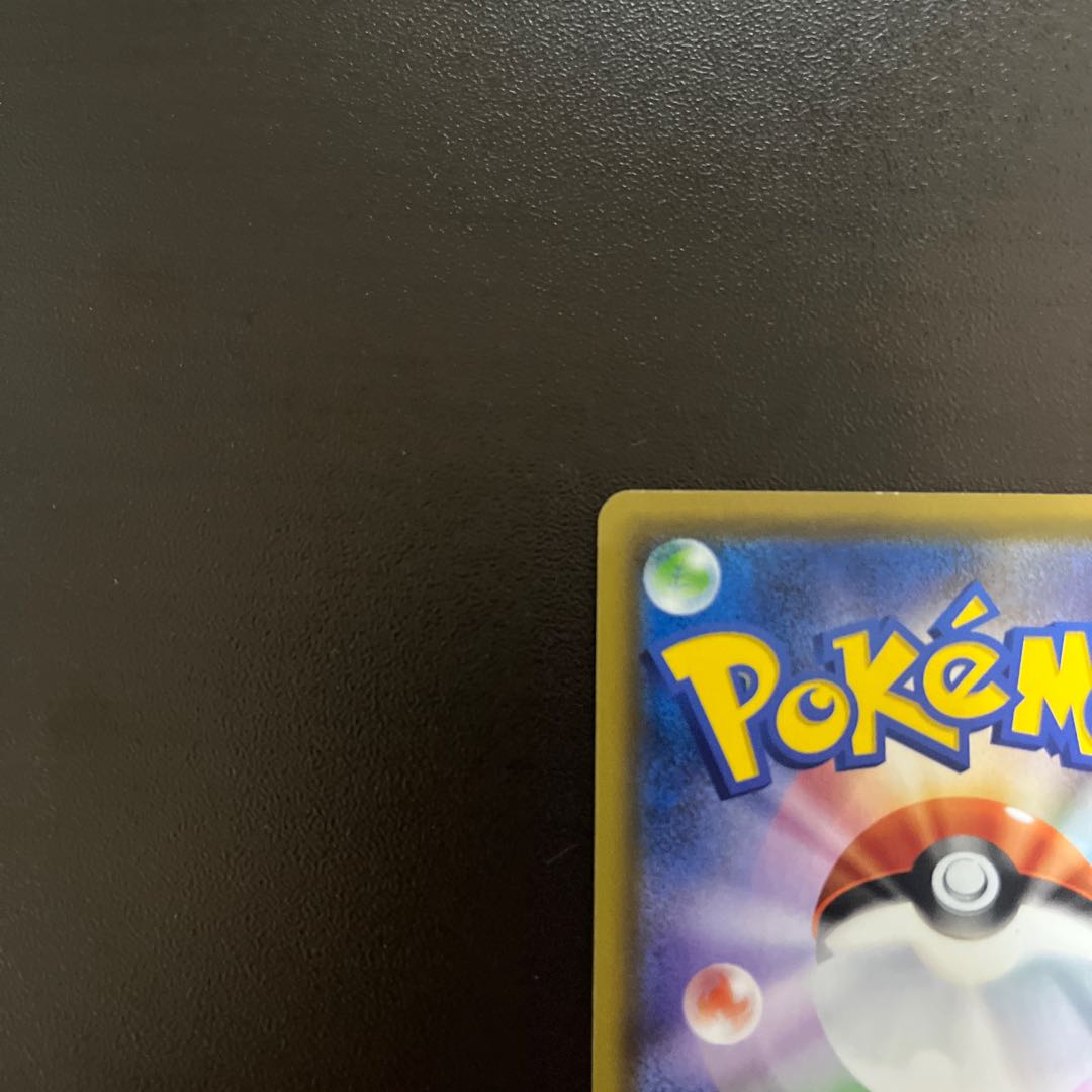 Umbreon & DarkraiGX SR 182/173 1枚