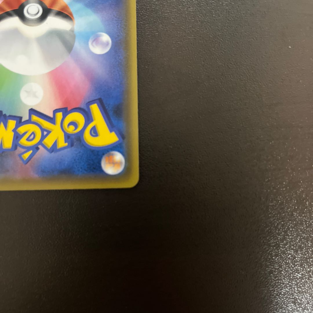 Umbreon & DarkraiGX SR 182/173 1枚