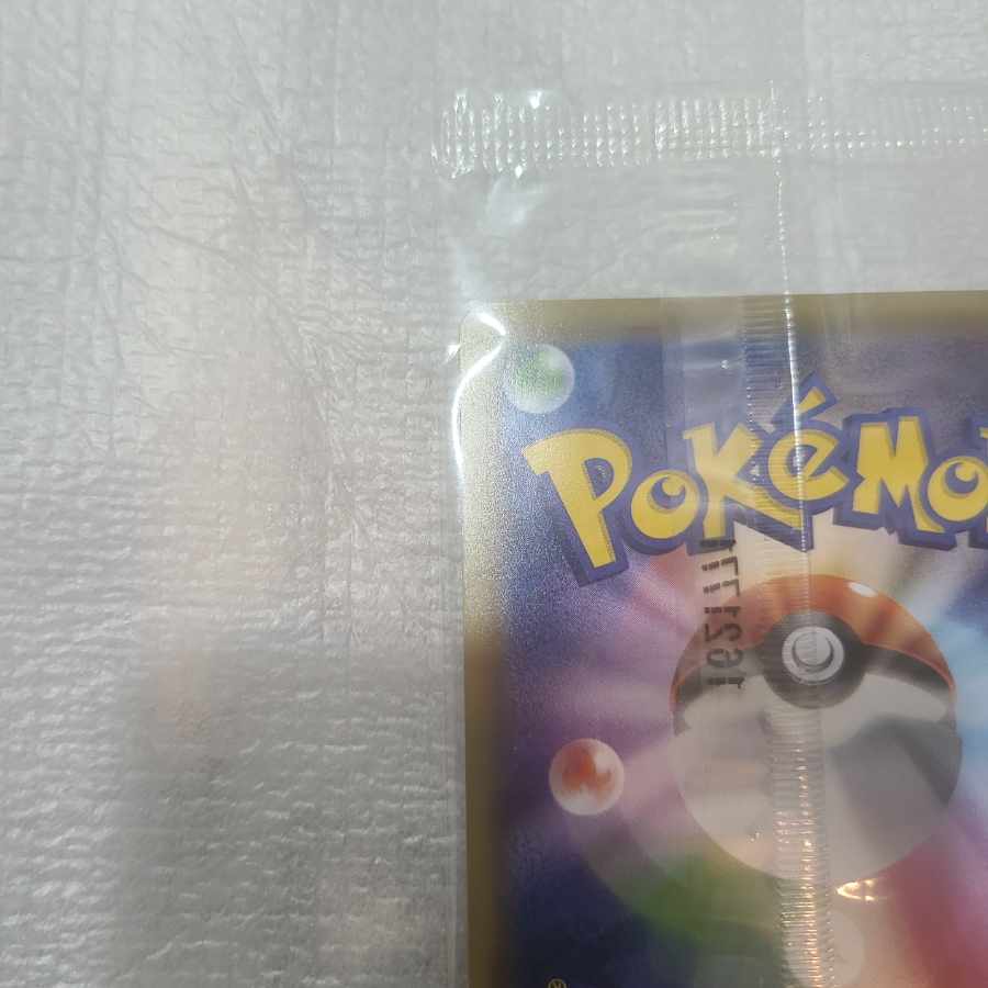 ポケカ　ポケモンカード　リザードン　EX　未開封　アートコレクション