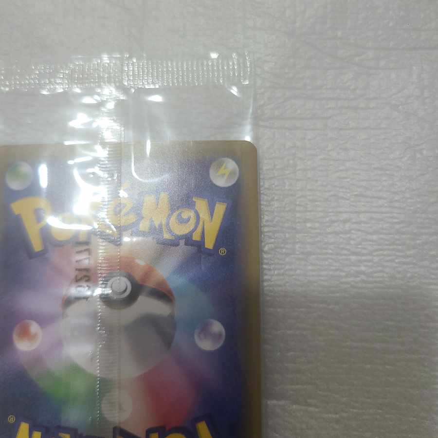 ポケカ　ポケモンカード　リザードン　EX　未開封　アートコレクション