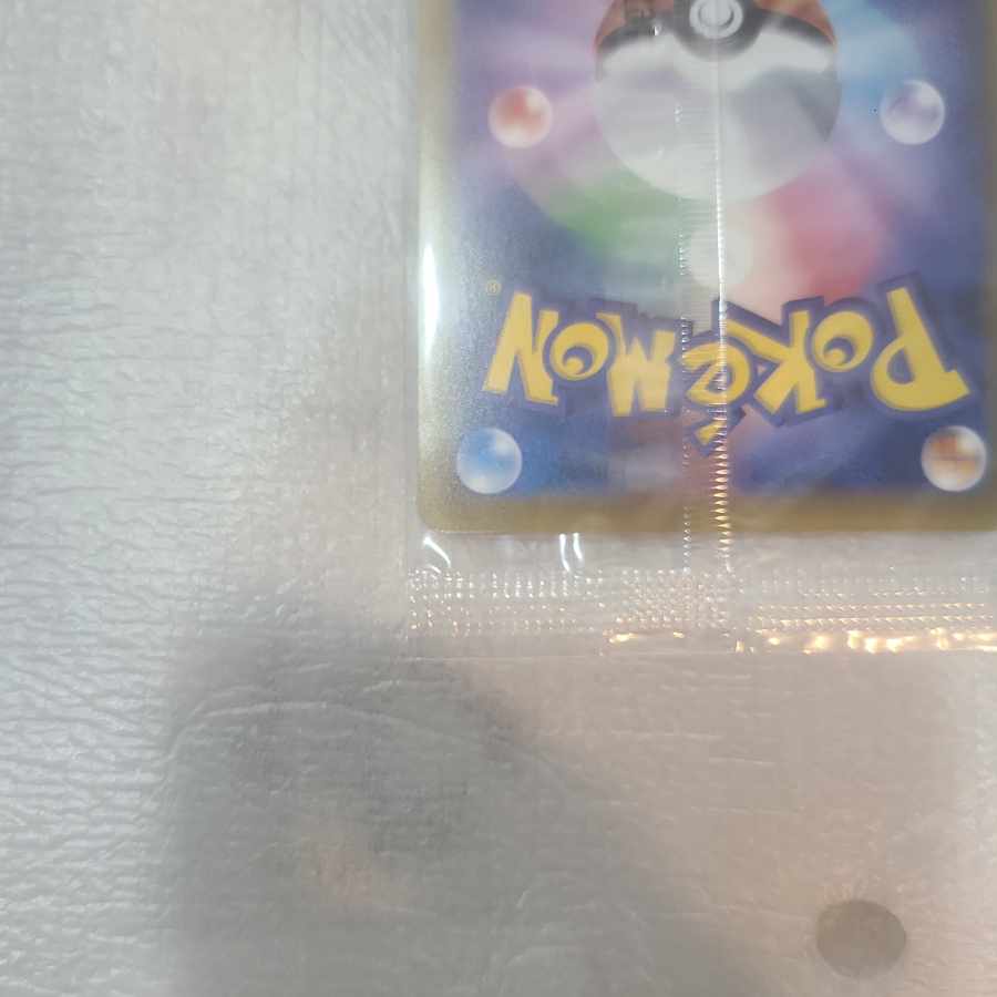 ポケカ　ポケモンカード　リザードン　EX　未開封　アートコレクション