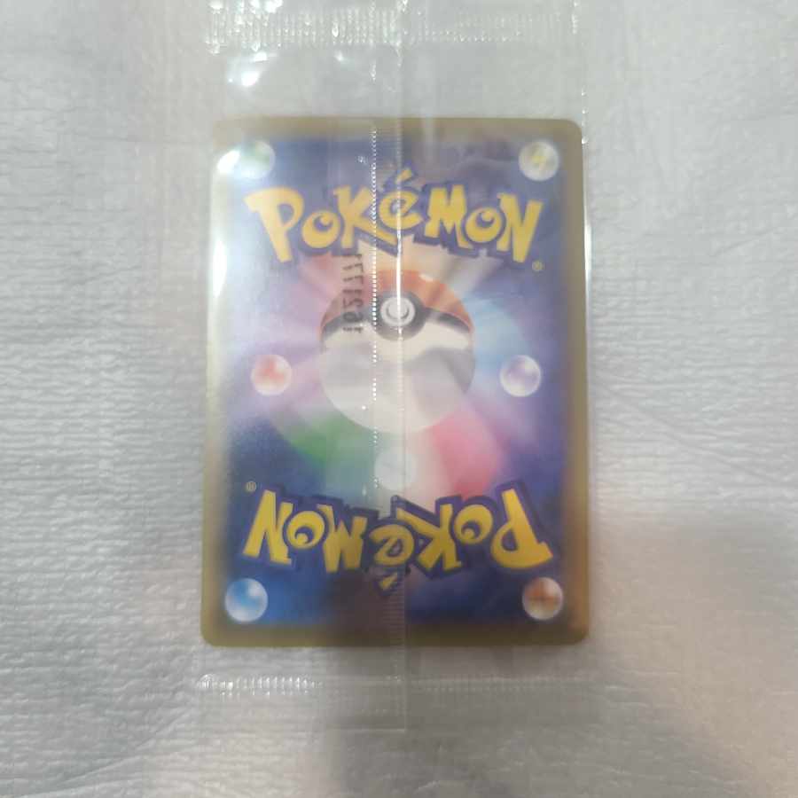 ポケカ　ポケモンカード　リザードン　EX　未開封　アートコレクション