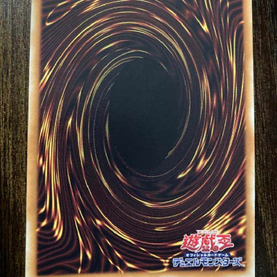 遊戯王　ブラックマジシャン　エクストラシークレット