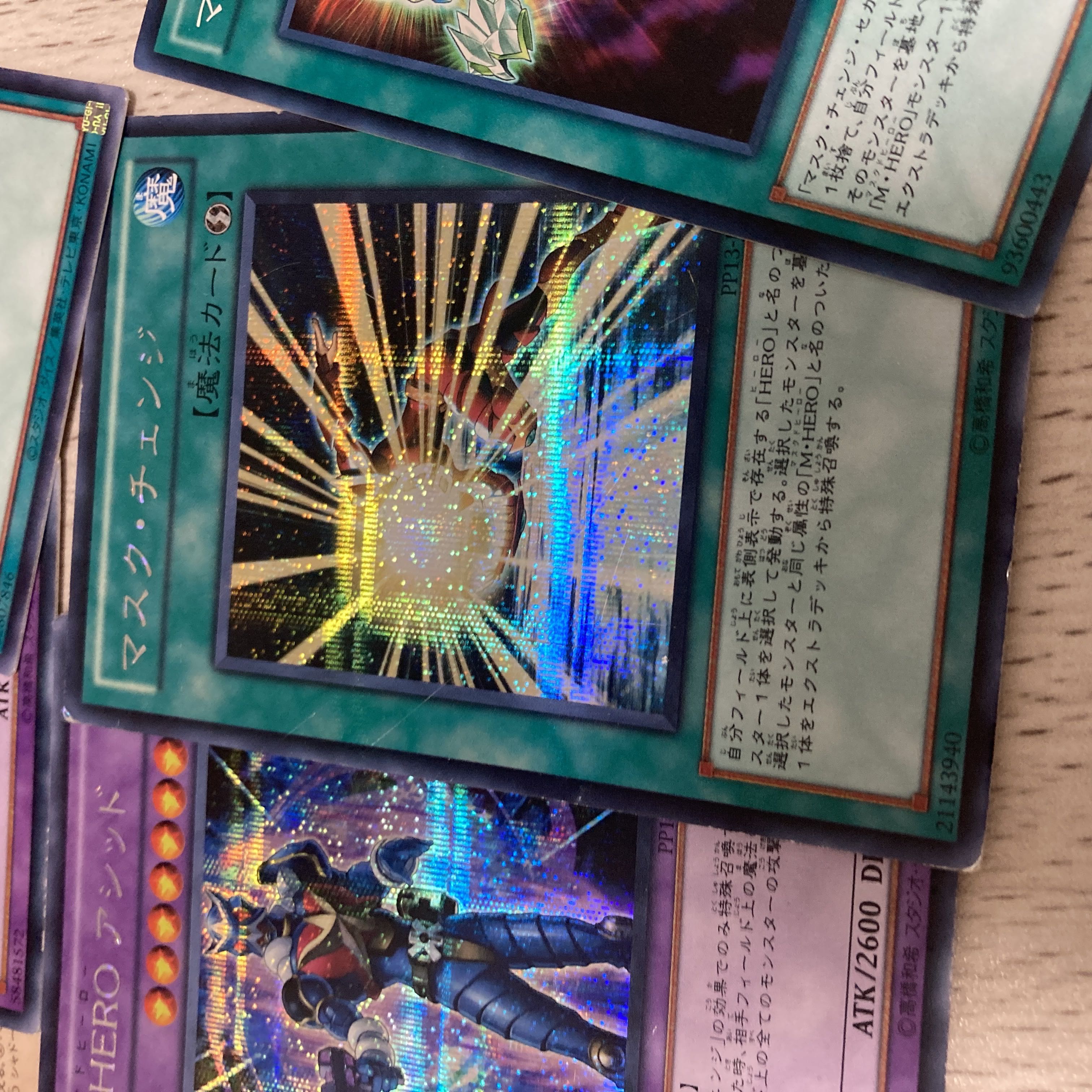 遊戯王　マスク・チェンジ　シークレットセット