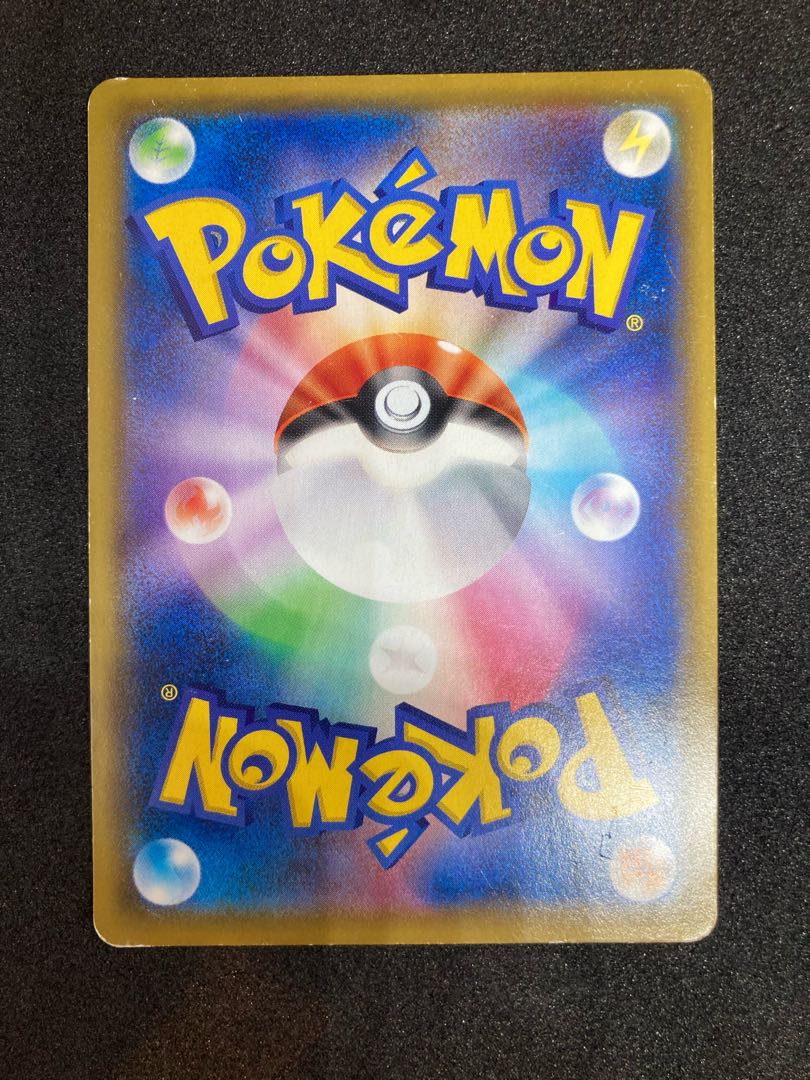 ミミッキュ chr 状態難あり！　アセロラ　CHR