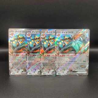 ダイオウドウex RR 054/071