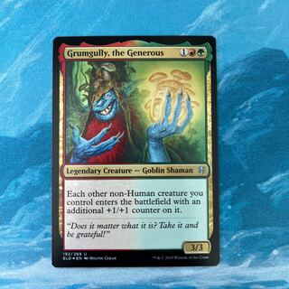 MTG foil 太っ腹、グラングリー