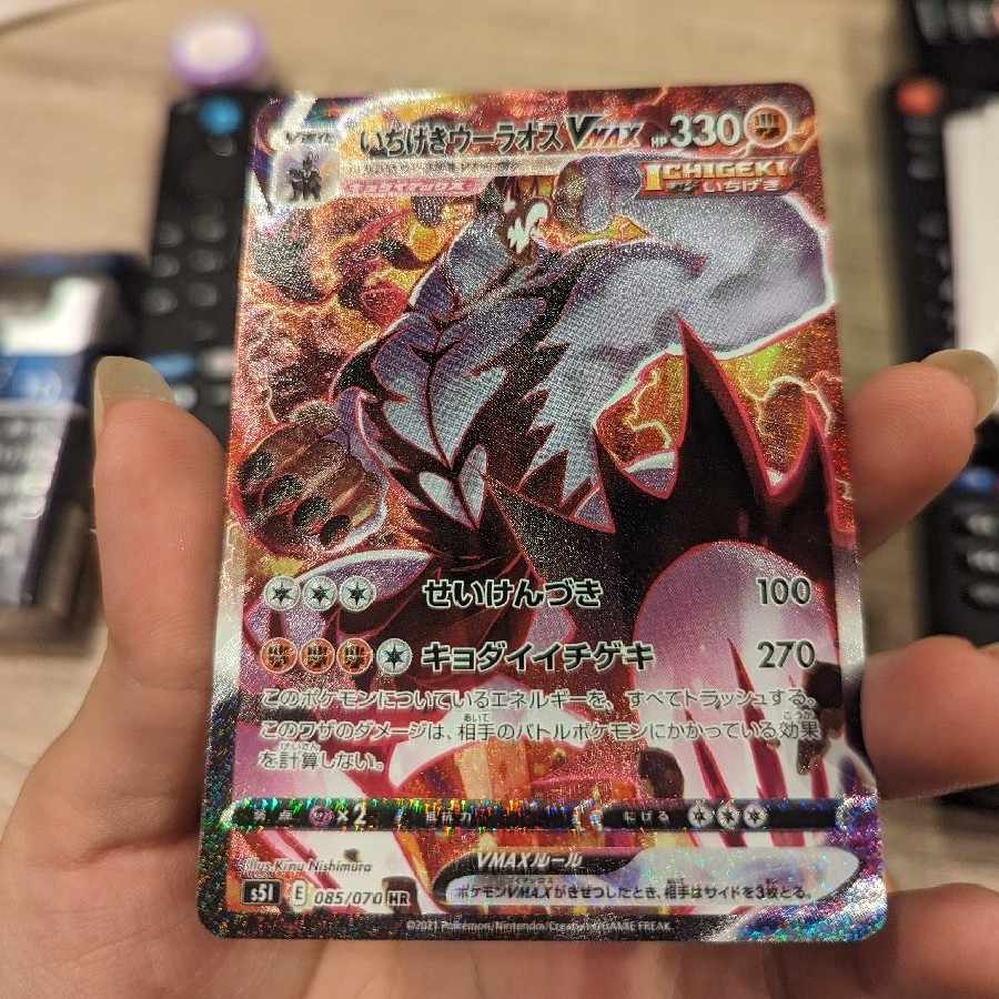 Clara & Savory Unopened