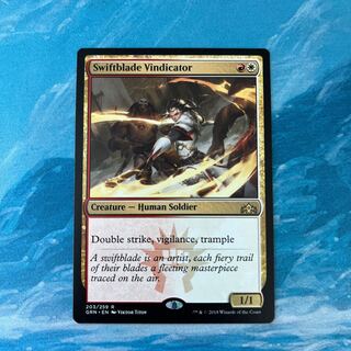 MTG 速太刀の擁護者