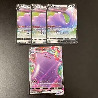 メタモンVMAX RRR 141/190