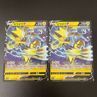 ゼラオラV RR 024/070