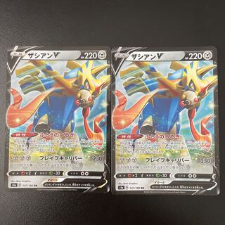 ザシアンV RR 137/190