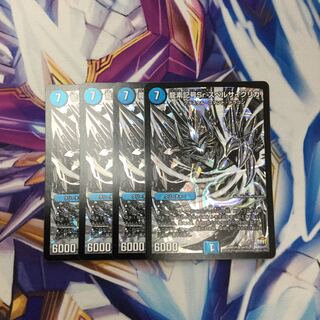 龍素記号Srスペルサイクリカ【77947-38】