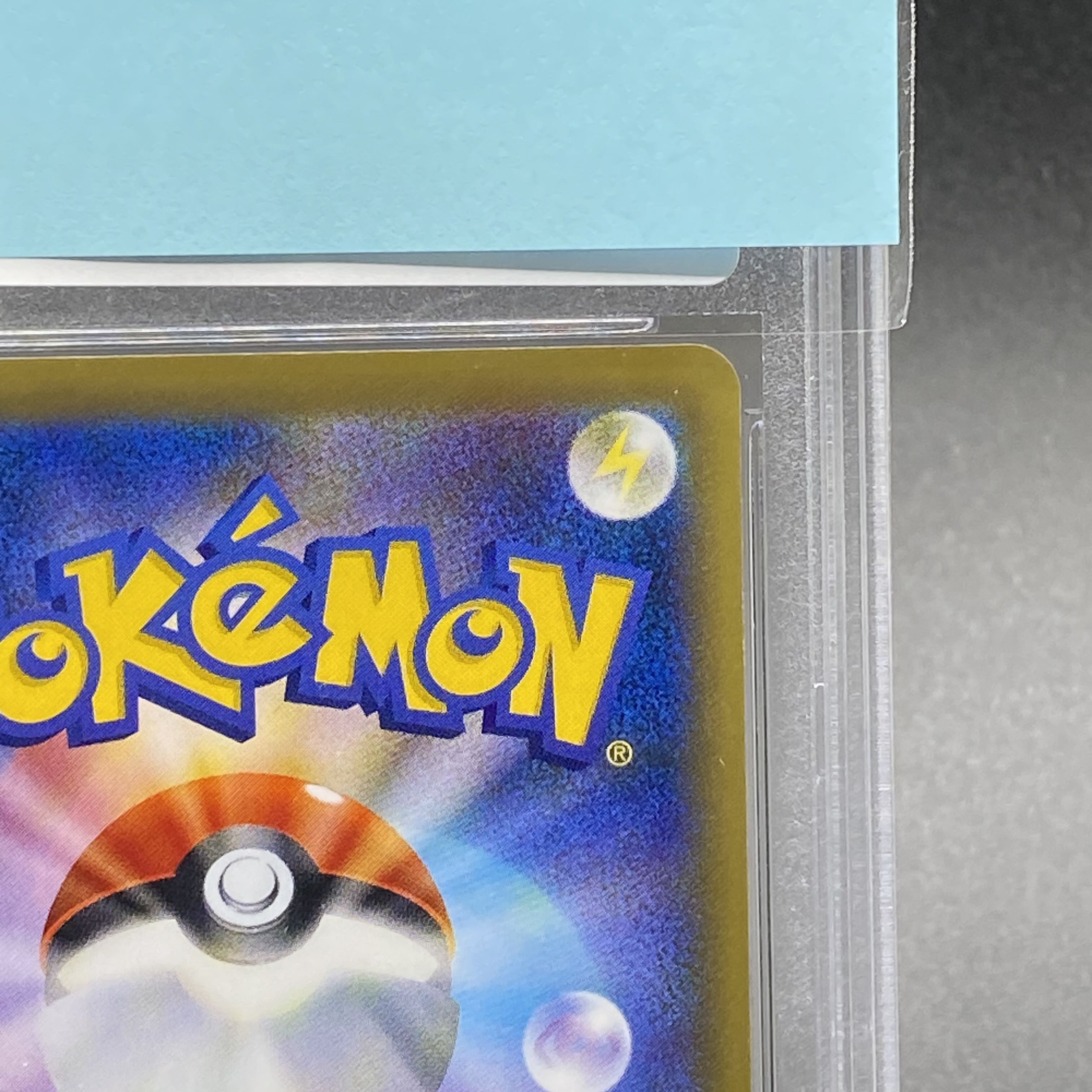 [PSA10] MewtwoEX SR 095/087