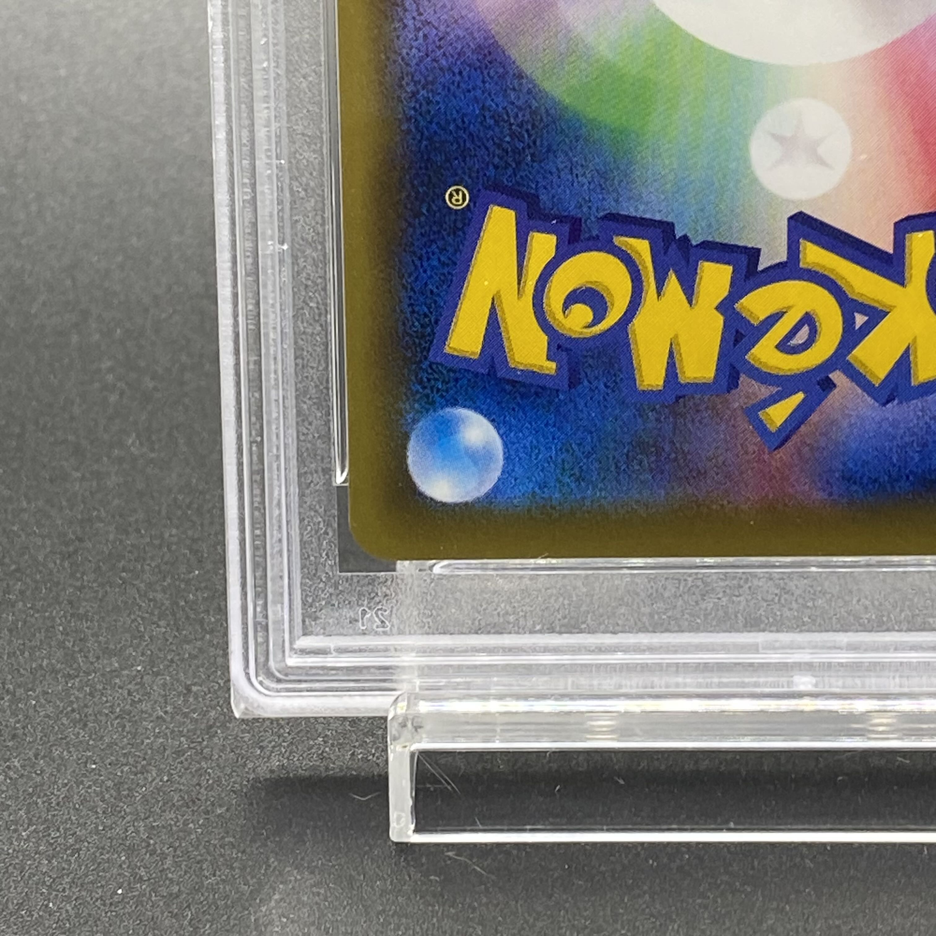 [PSA10] MewtwoEX SR 095/087