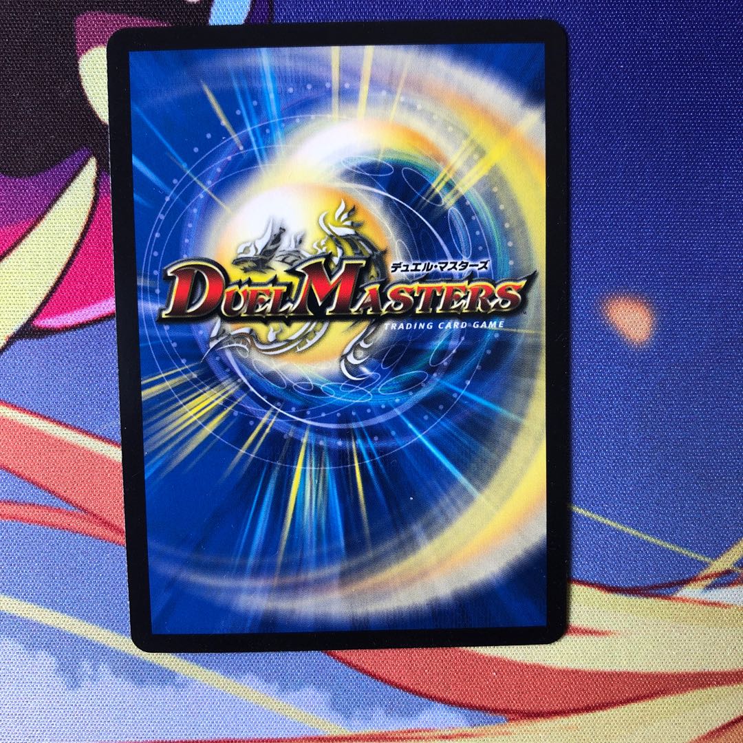 SSS Class Natural Disaster Dead Damned (20th Rare Spec.) 16A/20