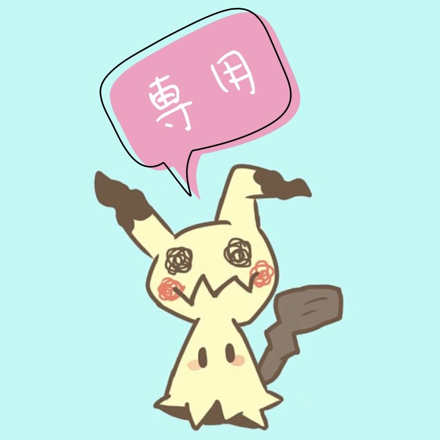 SHU様専用(オリパ)の通販 ひおり（396326439） | magi