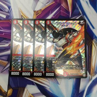 アイアン・マンハッタン4枚【77948-38】