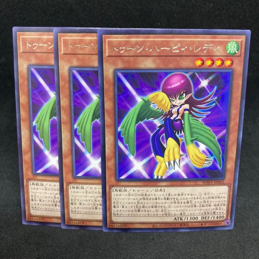 WPP1-2  トゥーン・ハーピィ・レディ　