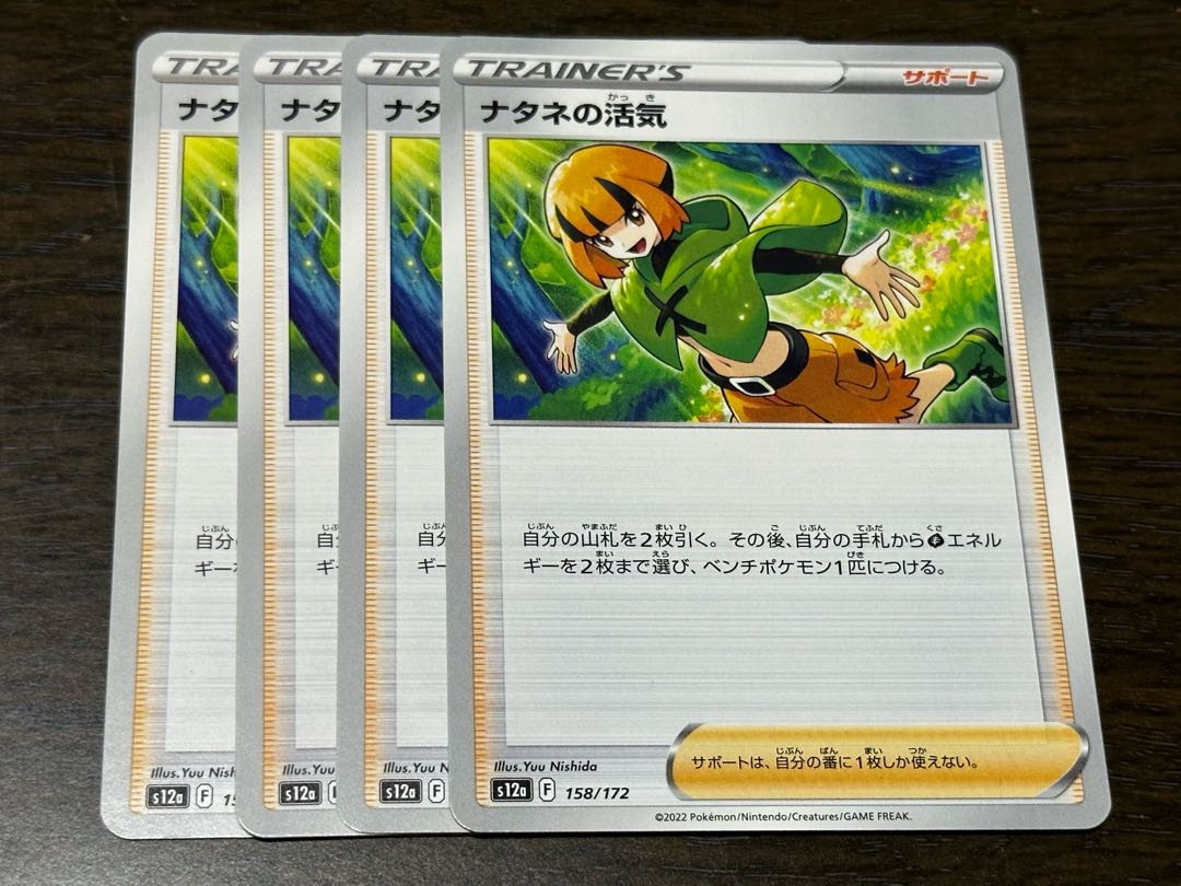 Vivify 158/172 in Gardenia