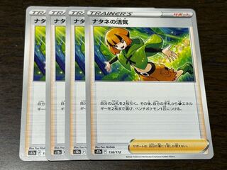 Vivify 158/172 in Gardenia