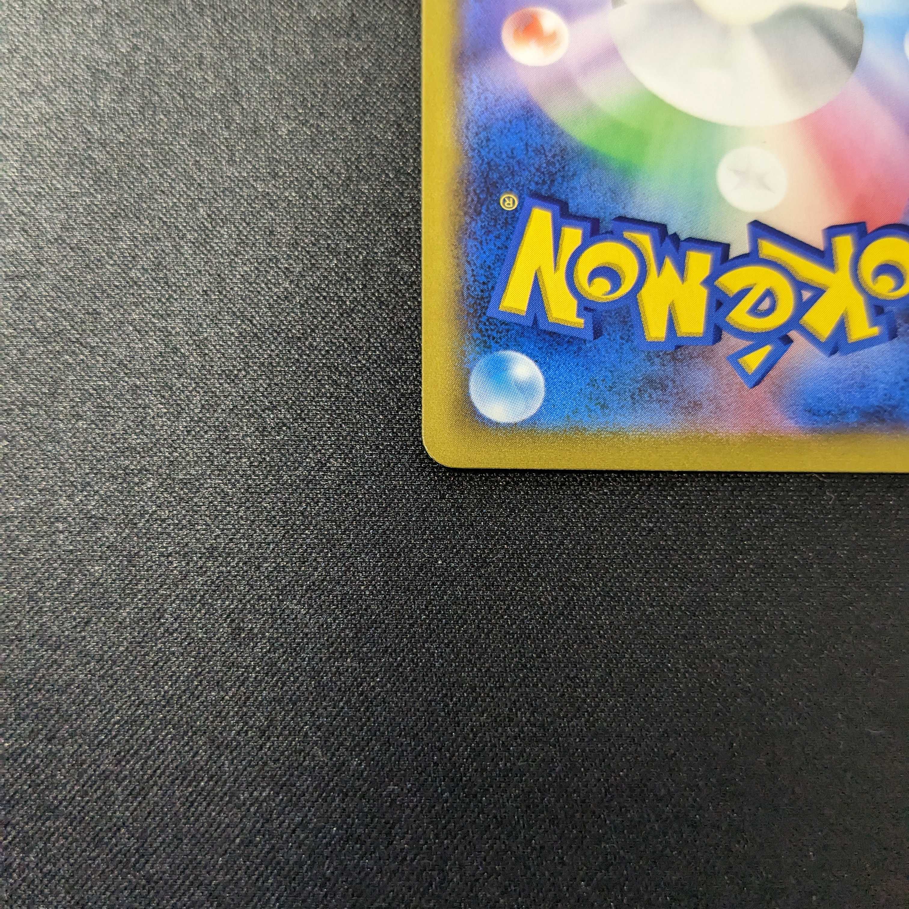 Beautiful RayquazaVMAX CSR VMAX Climax