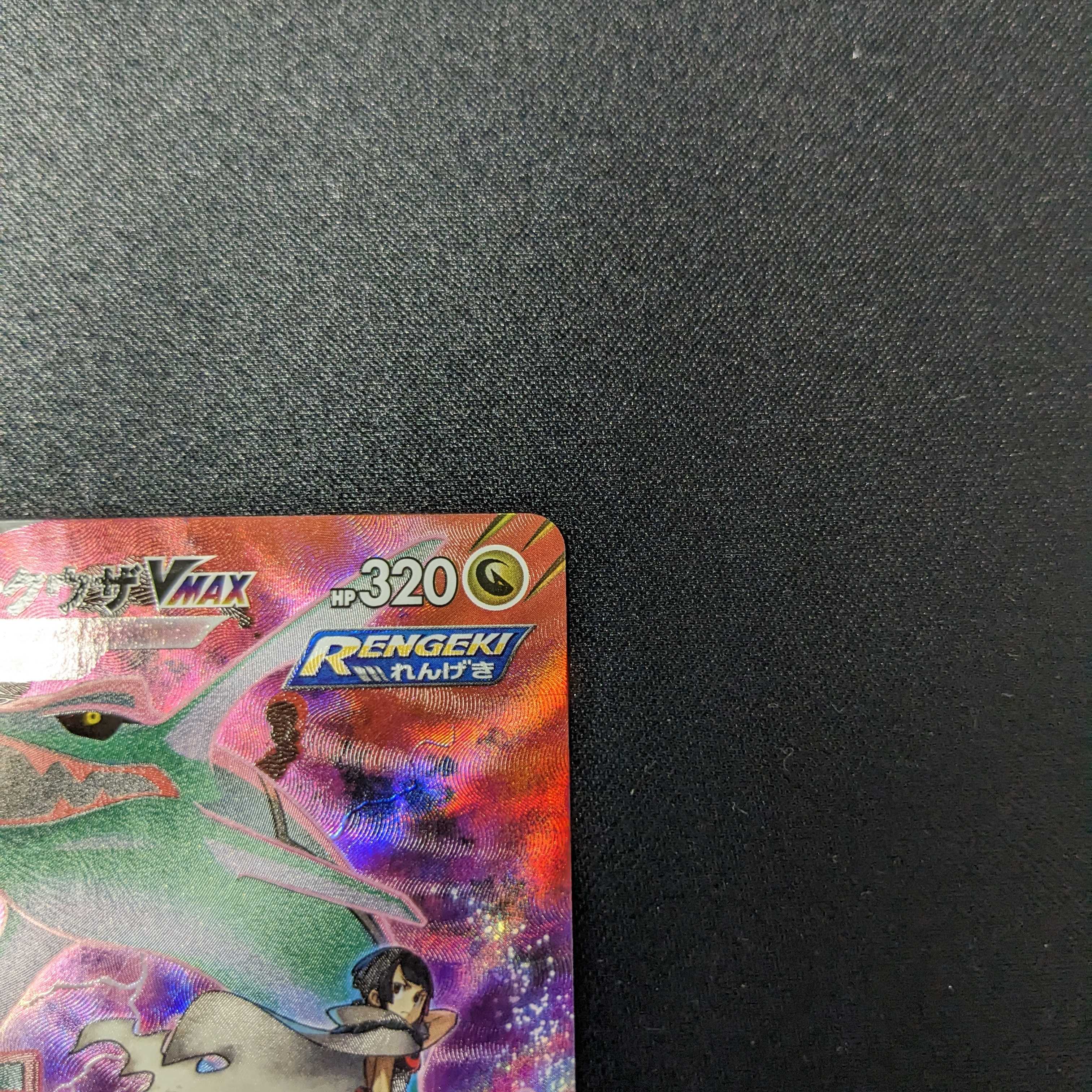 Beautiful RayquazaVMAX CSR VMAX Climax