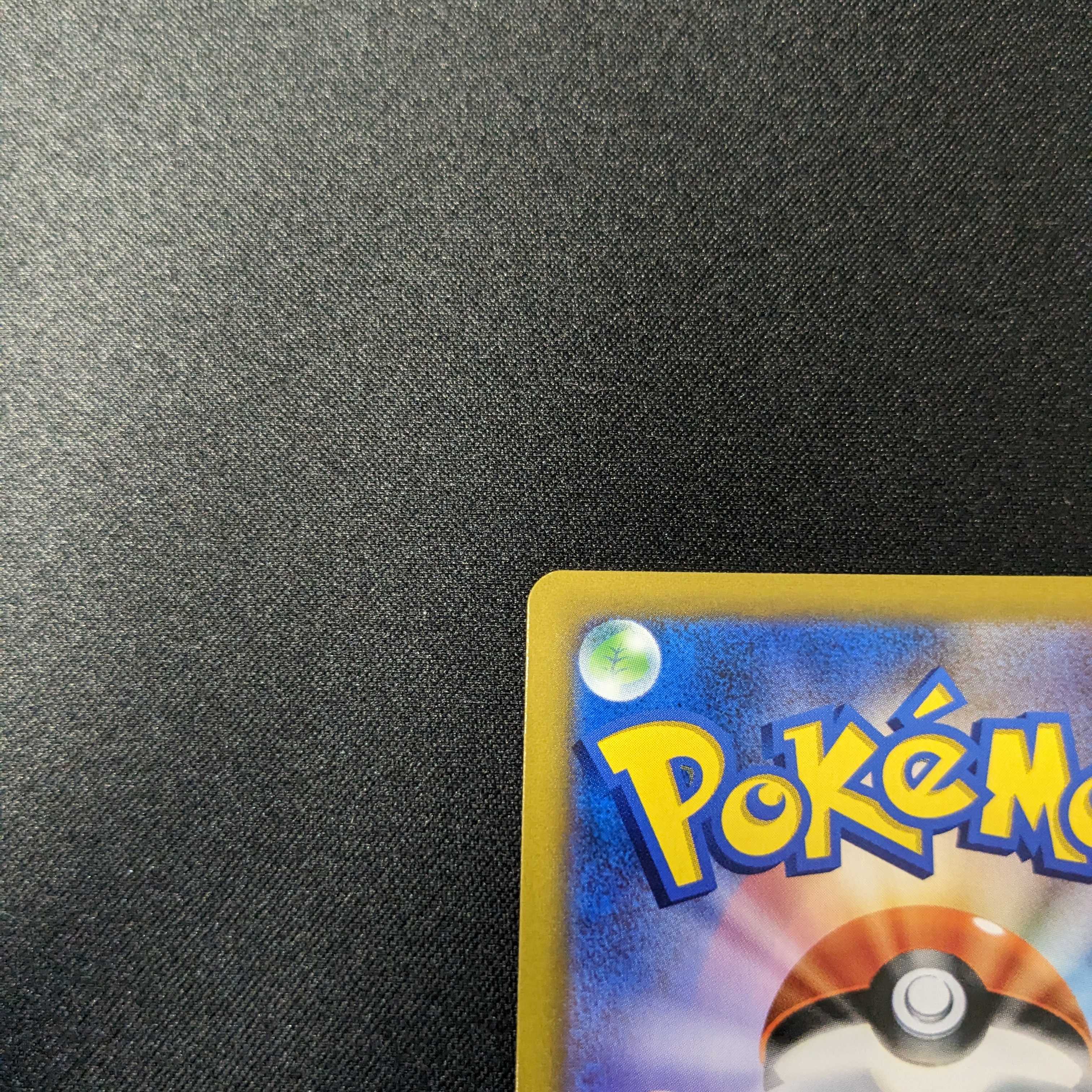 Beautiful RayquazaVMAX CSR VMAX Climax