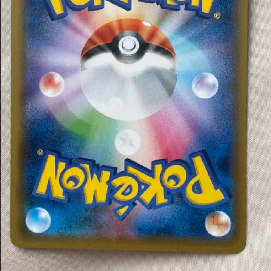 Pokemon Card GolurkV sa