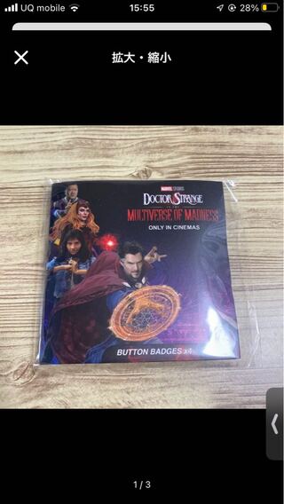 ドクターストレンジ　缶バッジ　抽選　プレゼント
