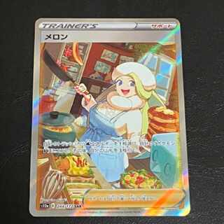Pokemon Card Melon SAR