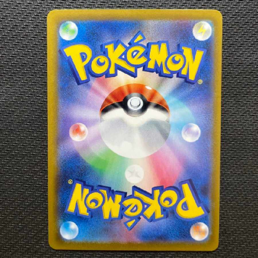 ポケモンカード ゼラオラv CSR VMAXクライマックス