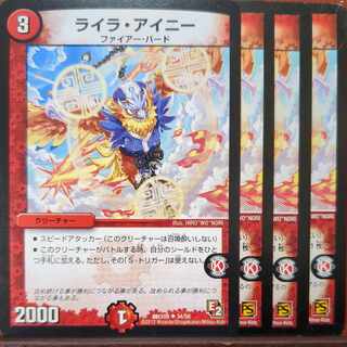 etf4056セット割引　ライラ・アイニー U 34/56