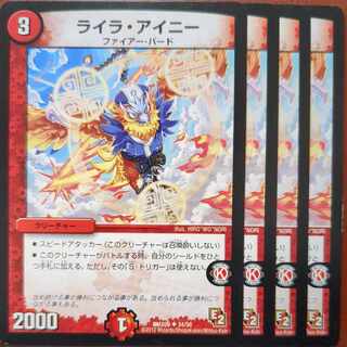 etf4057セット割引　ライラ・アイニー U 34/56