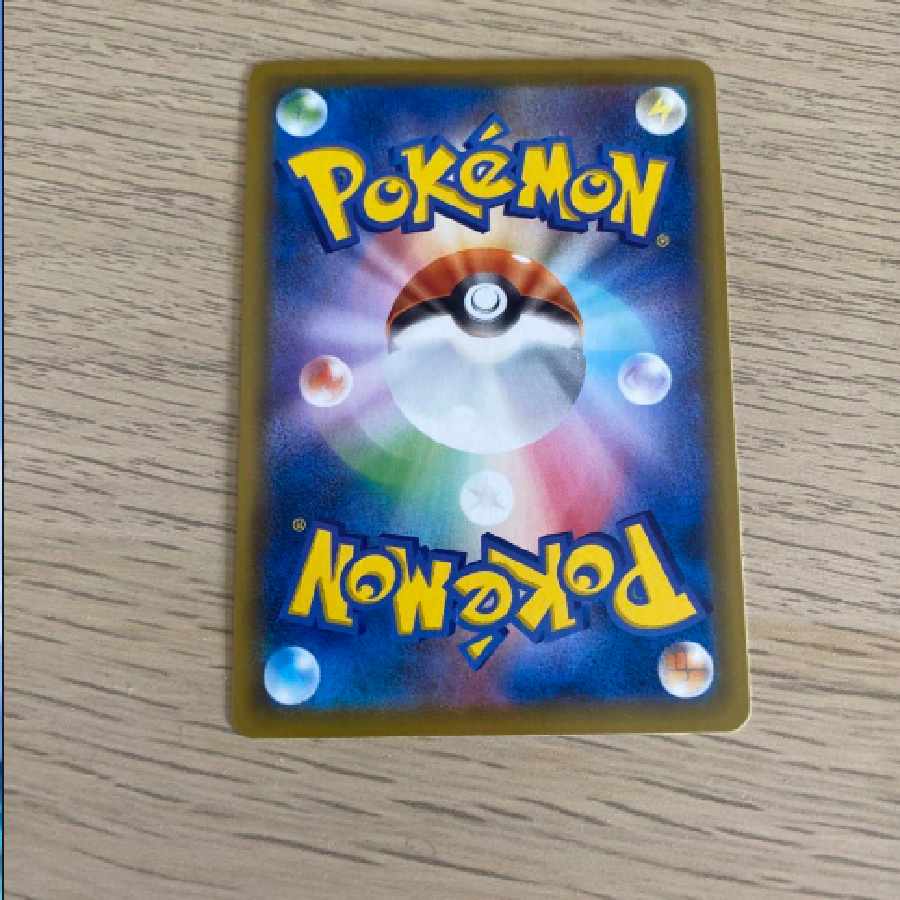 バーネット博士　sr 1枚