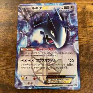 ポケモンカード ルギアEX プラズマ団 059/070 BW7 1E 1枚