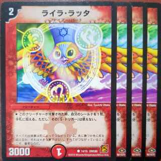 etf4064 set discount Laila Raticate C 14/15