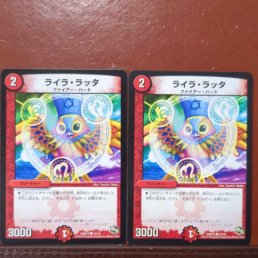 etf4065セット割引 ライラ・ラッタ C 16/16