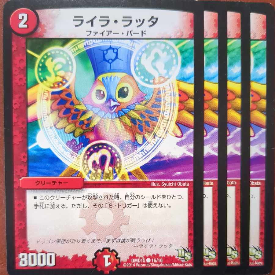 etf4066-4069 set discount Laila Raticate C 16/16