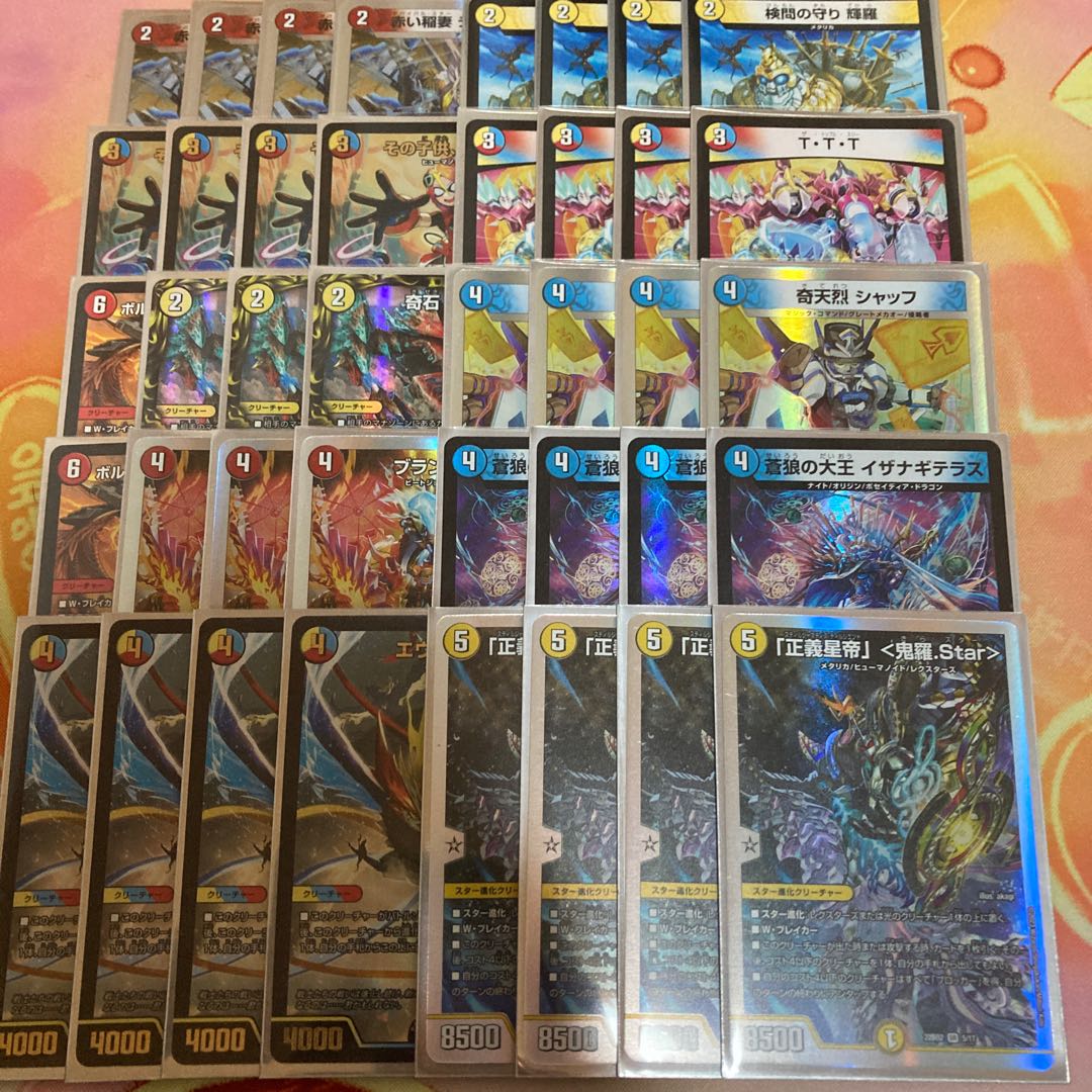 Rac Kiawe Luster Deck